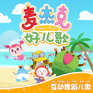 麻豆精品一起草
