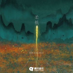 麻豆精品一起草
